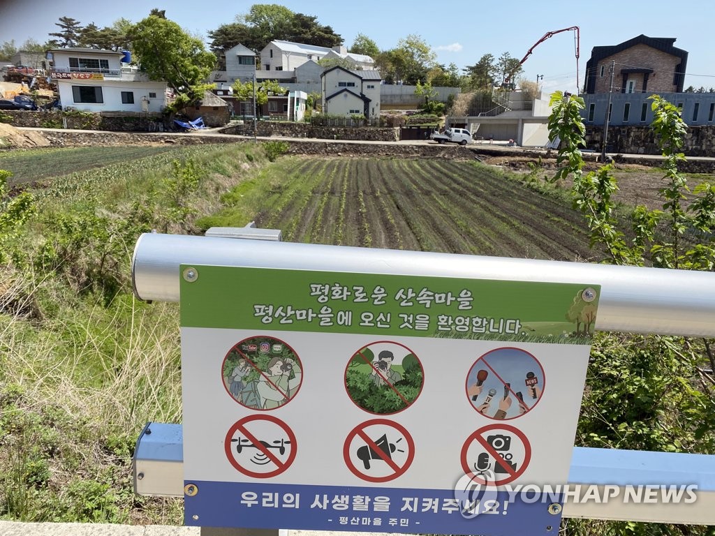 '일주일 뒤엔 자연인' 문 대통령 맞는 평산마을은 평온