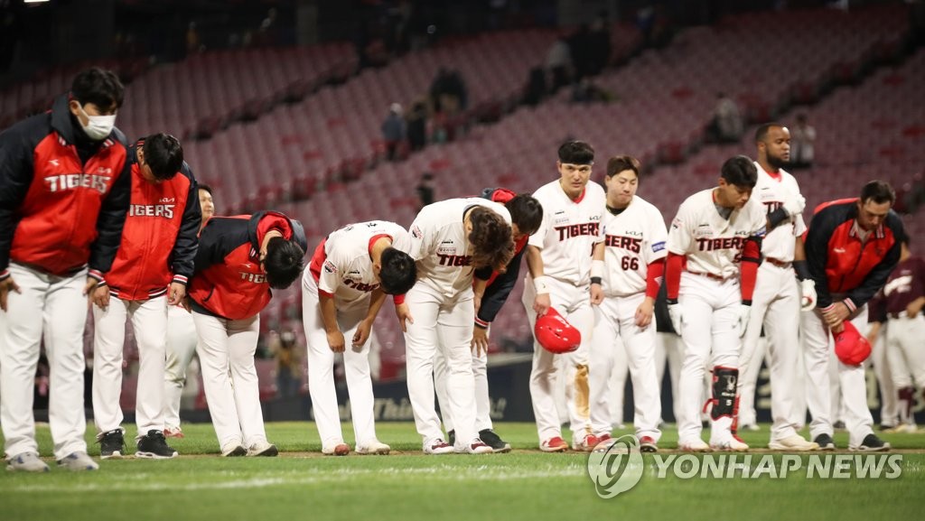 '필승조' 부진에 수비 실책까지…프로야구 KIA의 처참한 6연패