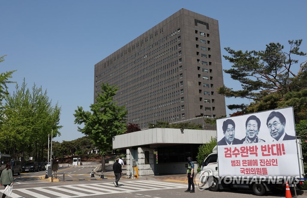 여성단체 "검수완박 결사반대…성범죄 피해자 법적 구제 차단"