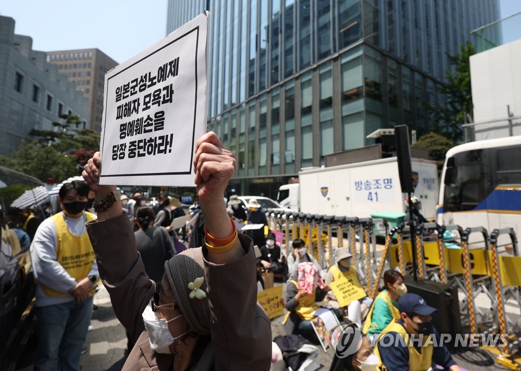 정의연 "한일관계 개선보다 일본 정부 사죄가 먼저"(종합)