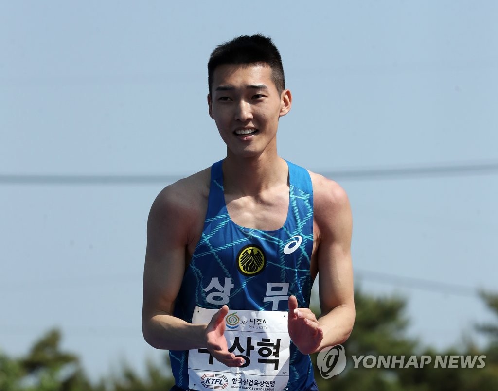 10년 전부터 꿈꾼 무대…우상혁, 다이아몬드리그 출전 위해 출국