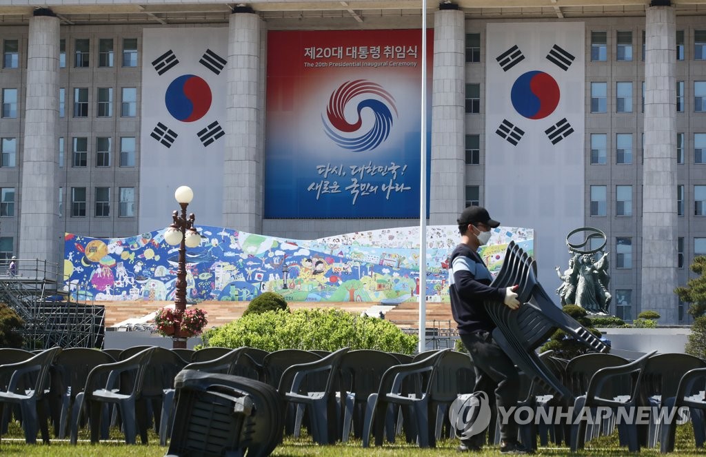 尹 취임식, 연예인·카퍼레이드 없이 '국민 가까이' 강조