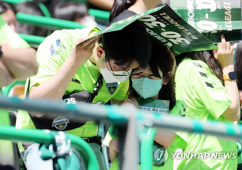 [픽! 전주] '오늘은 어린이날'…축구장 가득 채운 아이들 웃음소리