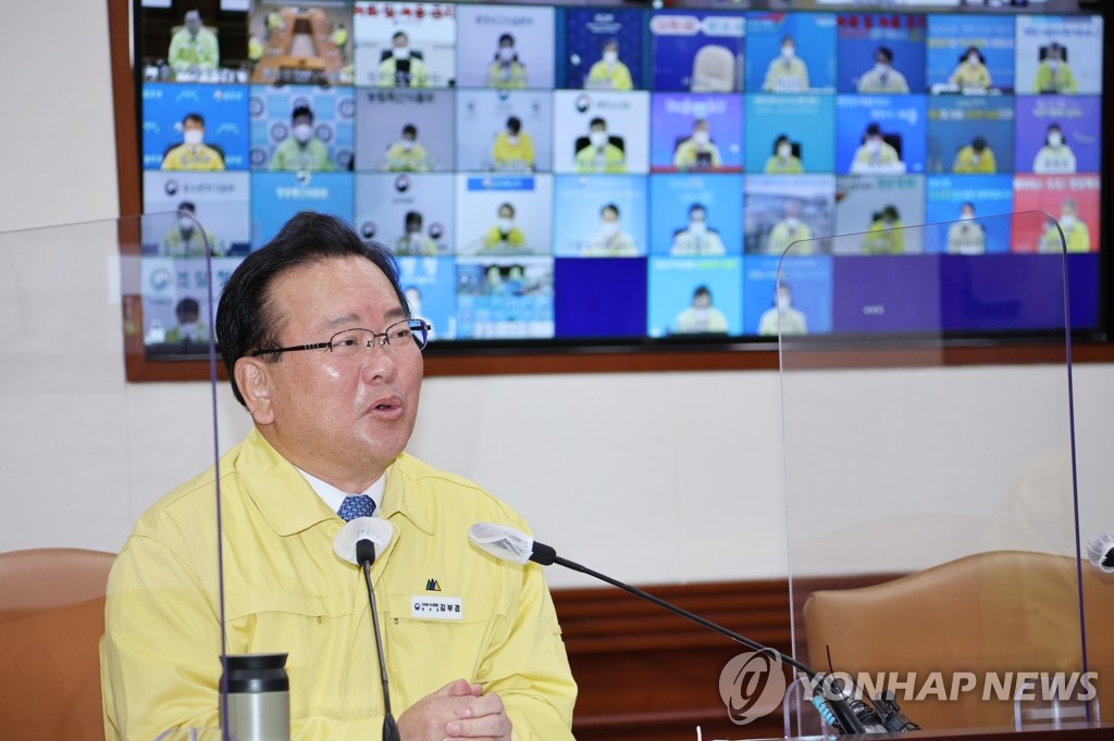 김총리, 마지막 중대본 회의 "우리의 방역은 성공적이었다"(종합)