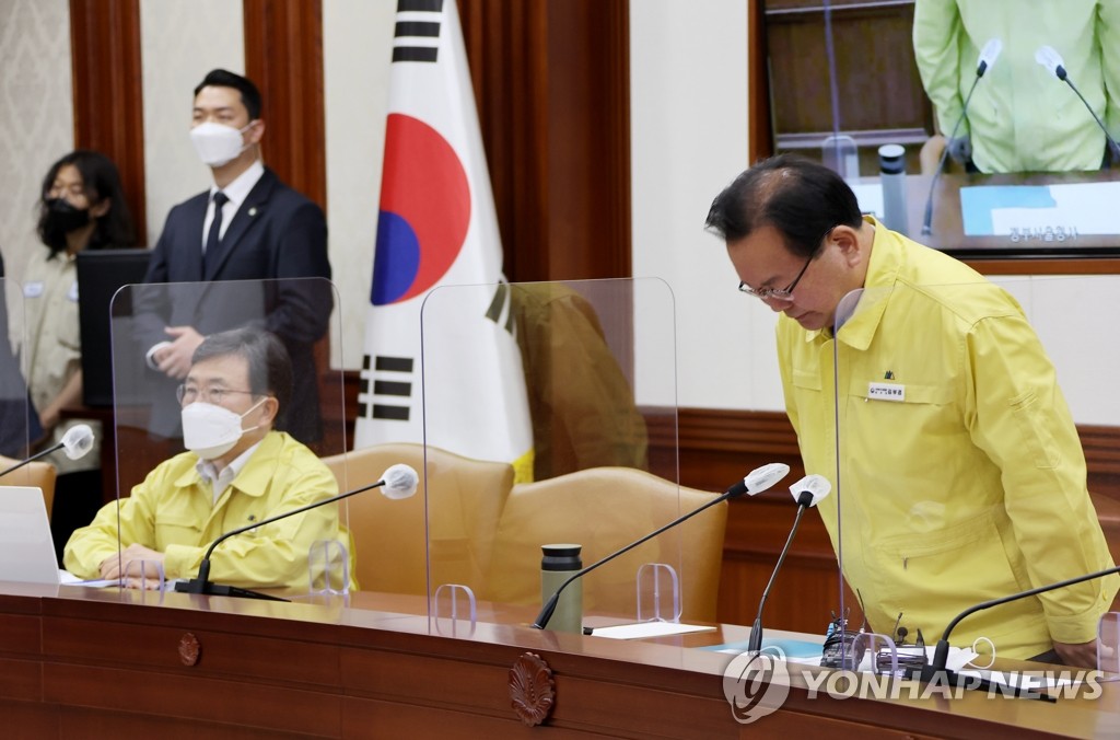 김총리, 마지막 중대본 회의 "우리의 방역은 성공적이었다"