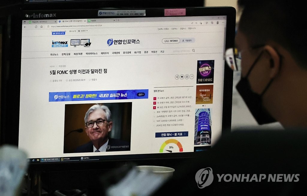 "증시 당분간 급등락 불가피…코스피 2,600선서 지지력 테스트"