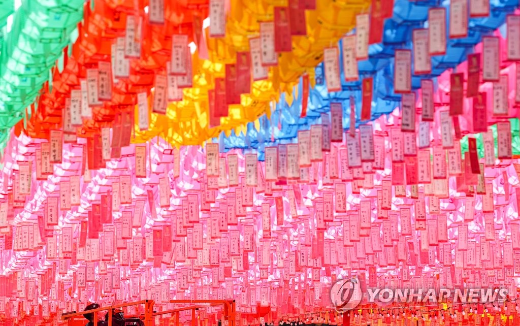 "오늘은 부처님오신날"…전국 사찰서 봉축법요식