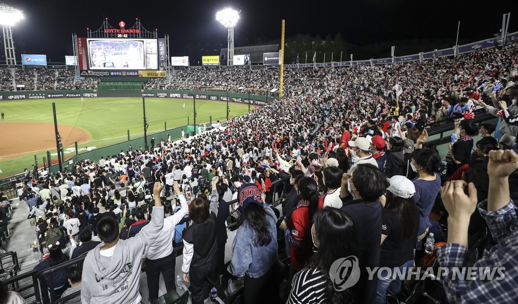 '원태인 8이닝 무실점' 삼성, 부산 만원 관중 앞에서 롯데 격파