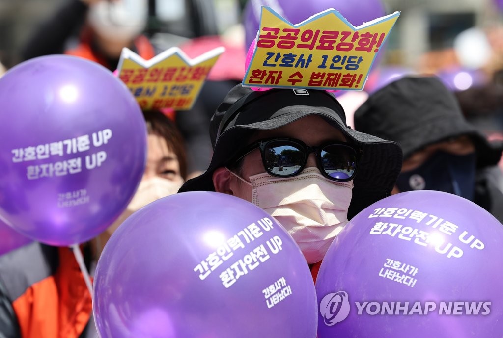 간호법 제정 촉구 결의대회…간호 인력 처우 개선 요구