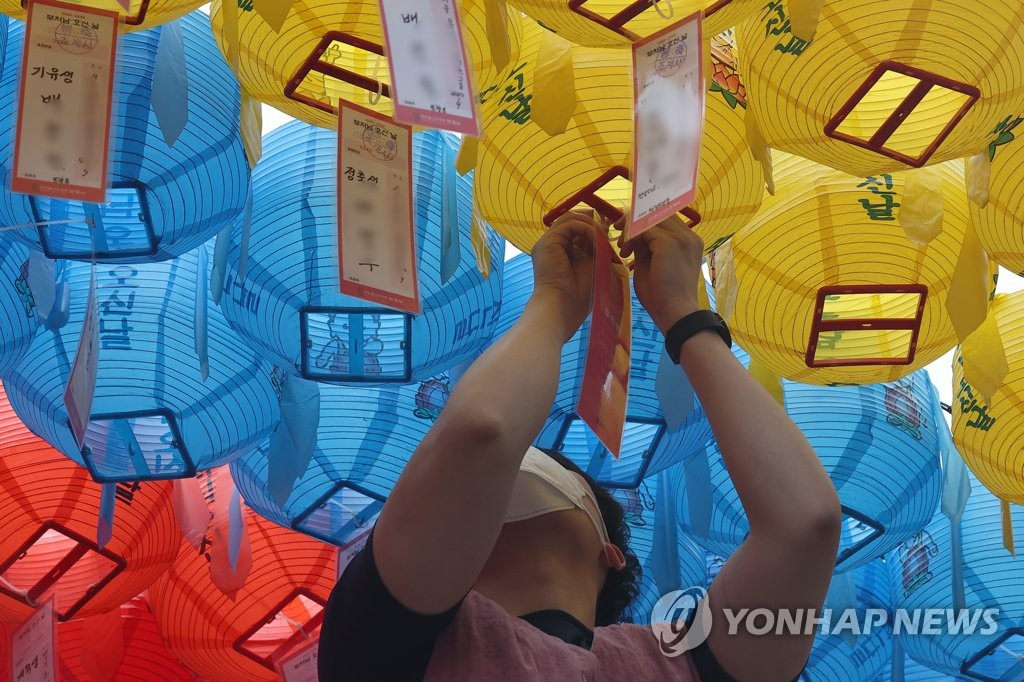 "다시 희망의 일상으로"…전국 사찰서 부처님오신날 법요식