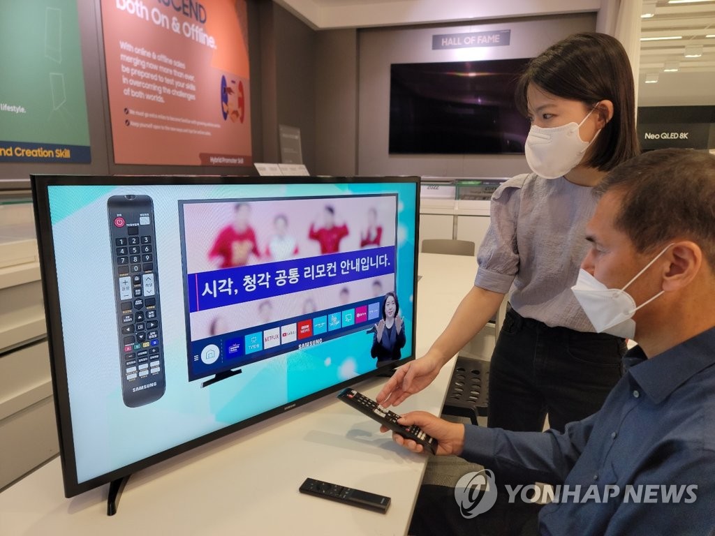 장애 친화적 삼성 TV…3년 연속 방통위 장애인용 TV 사업자 선정