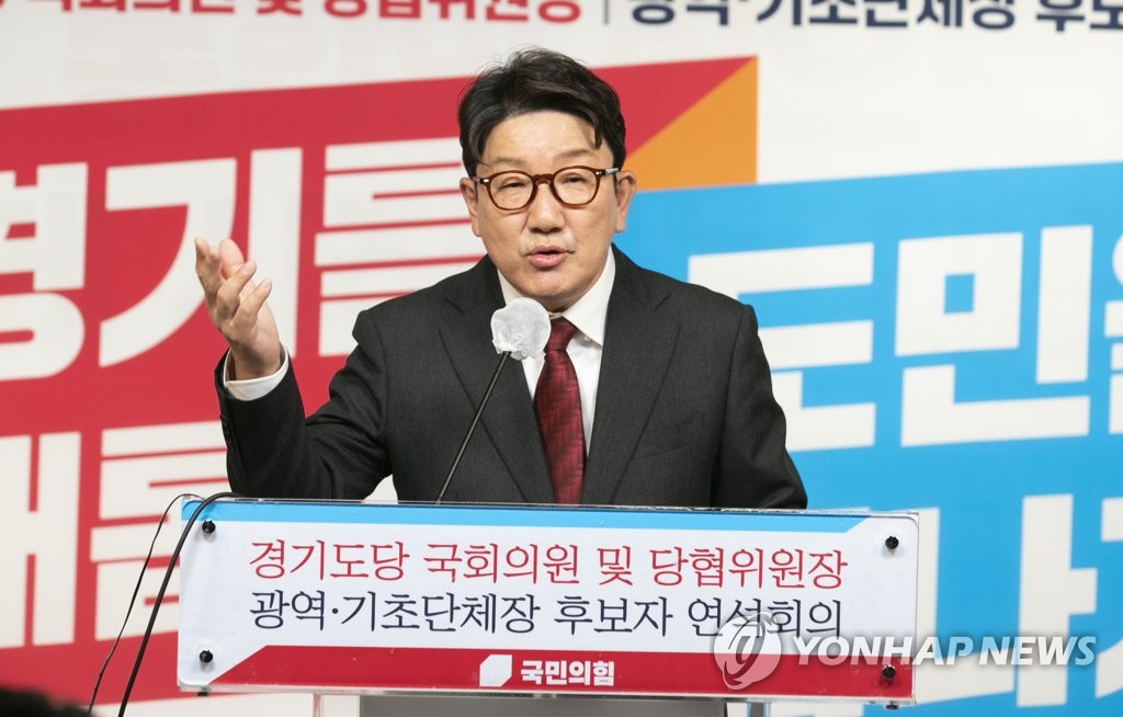 권성동 "이재명, 국회의원 당선되면 불체포특권 포기해야"