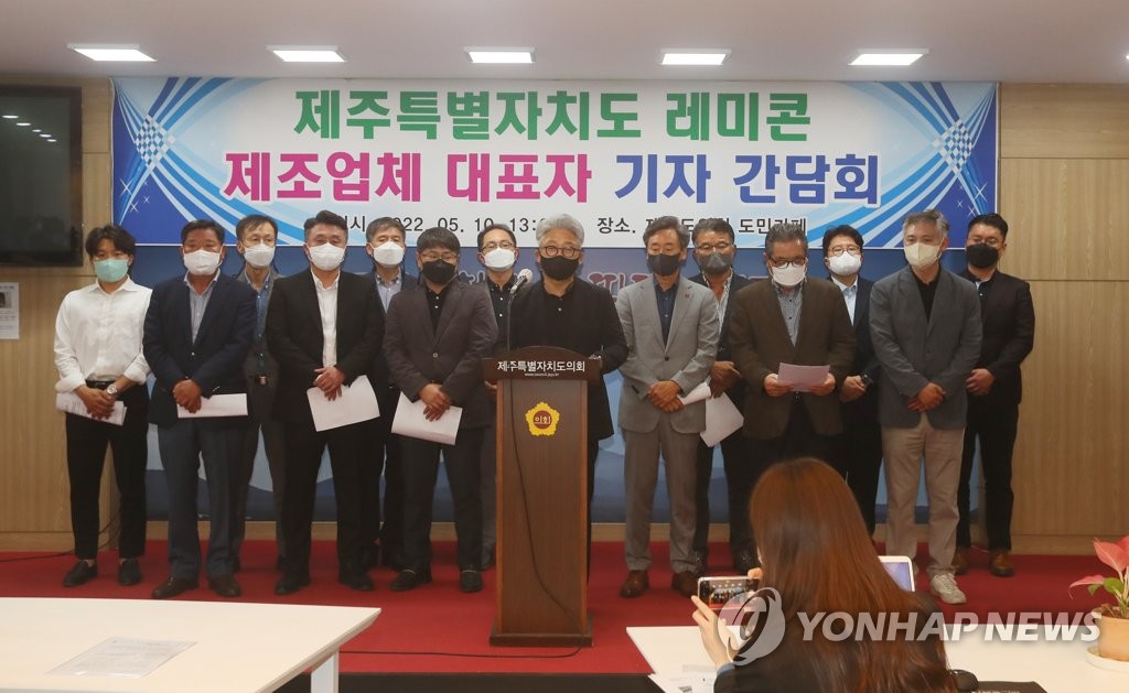 제주 레미콘조합 "운송노조, 대화의 장 나서달라"