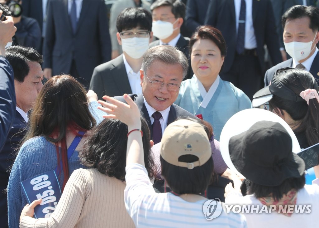 울산역서 문재인 전 대통령 환영 행사…"봄날처럼 지내시길"