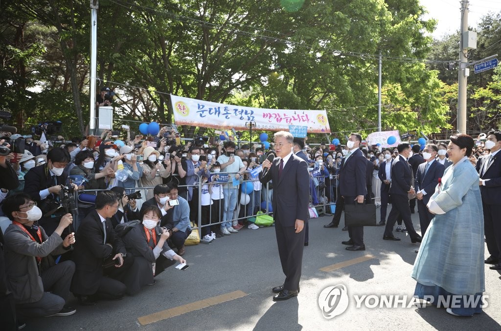 "나와주세요"…'14년 시차' 노무현 봉하마을과 문재인 평산마을