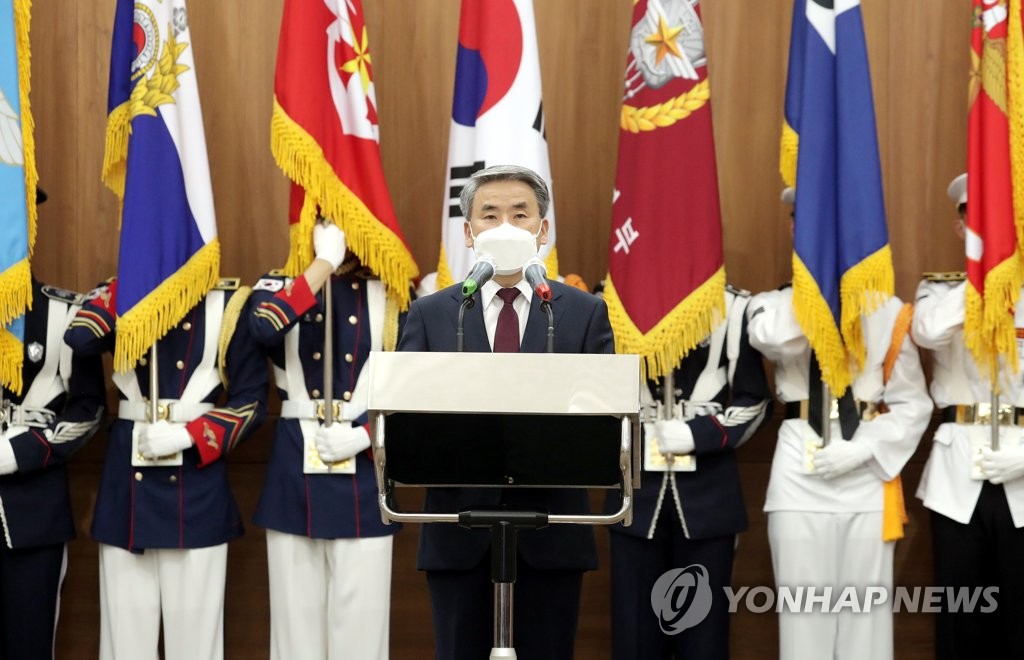 이종섭 국방, 일부 실장급 교체할듯…일괄사표 받아