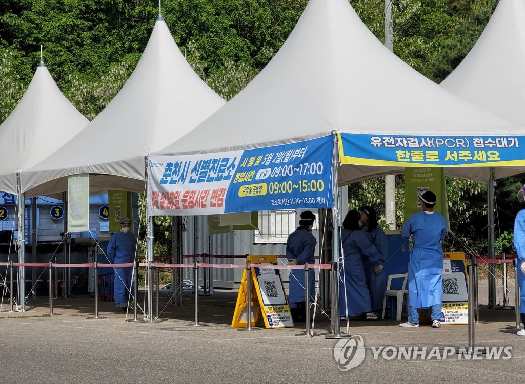 강원 신규 확진 963명…누적 50만명 넘어