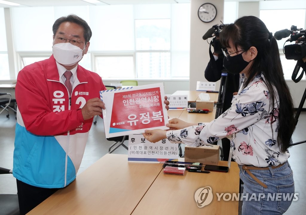 與, 승부처 '수도권·충청' 집중 공략…"지방권력 과반 차지"