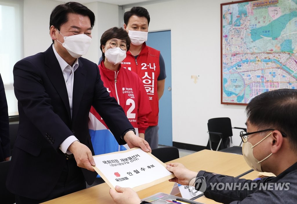 [후보등록] 분당갑 보선, 안철수·김병관 첫날 등록