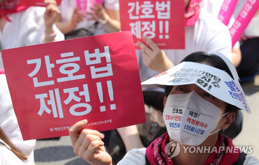 간호법 제정 촉구 결의대회…간호 인력 처우 개선 요구(종합)