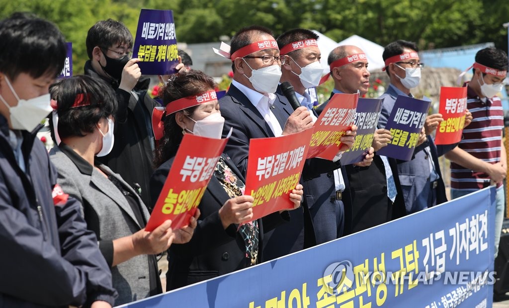 농민단체 "추경안서 농업예산 4천억원 삭감…졸속편성"