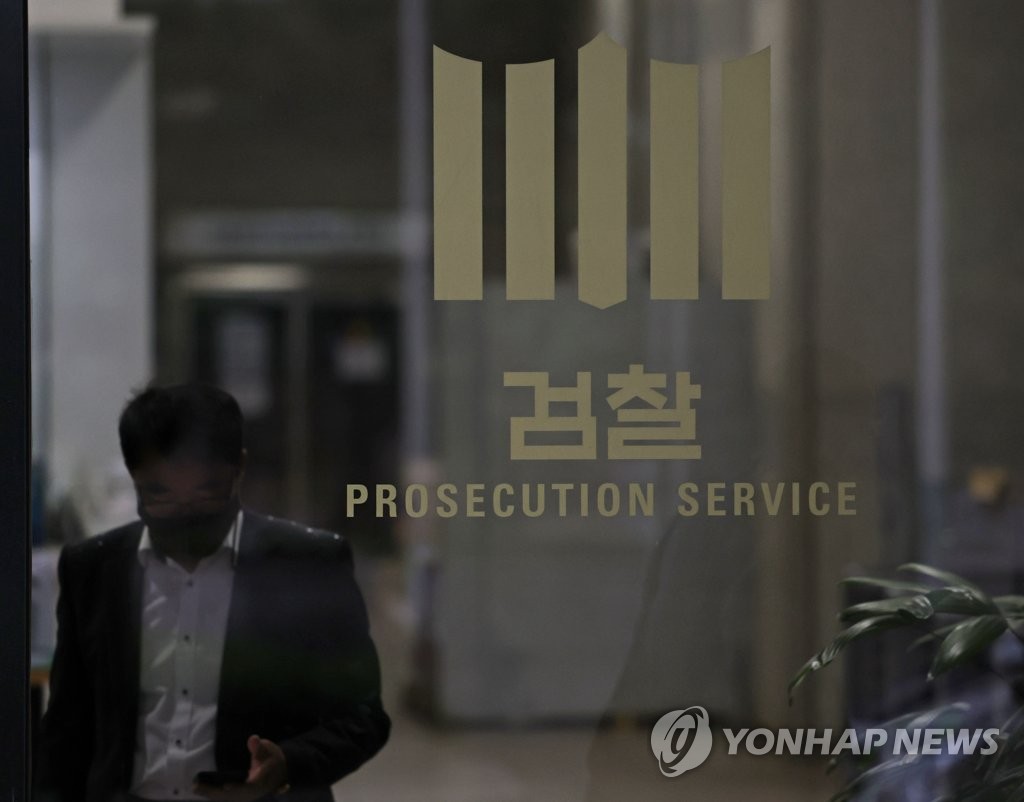'尹직할' 논란 검찰, 살아있는 권력 수사 시험대