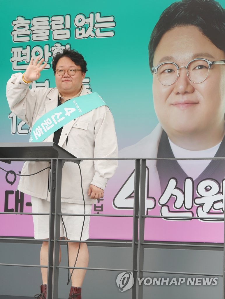 기본소득당 신원호 대구시장 후보 "보편복지 정착시키겠다"