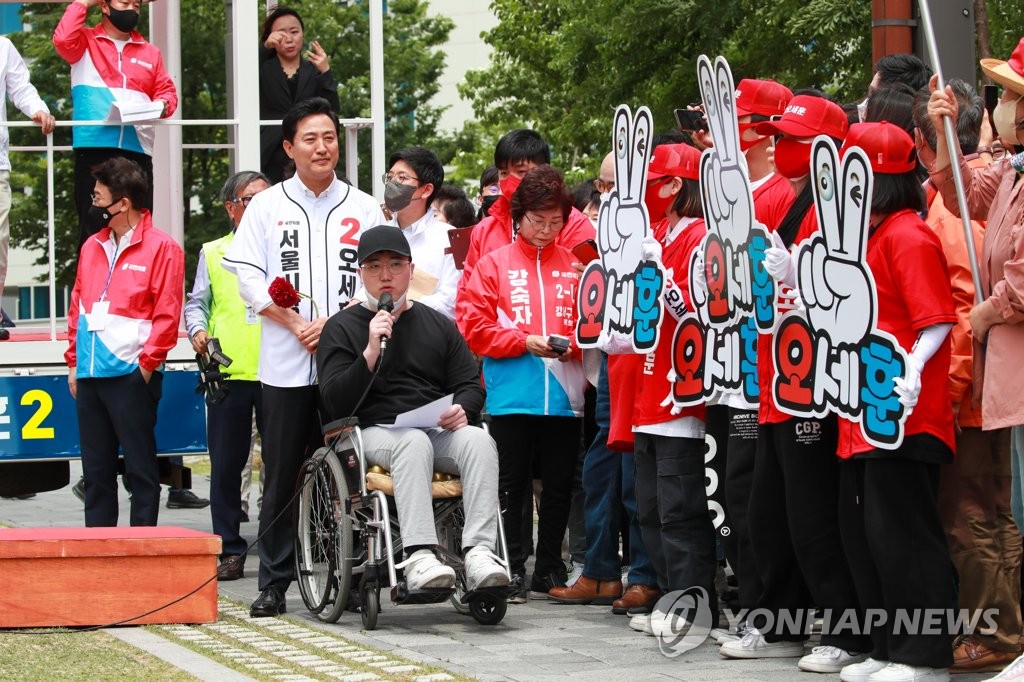 '약자와의 동행' 내건 오세훈…청년 장애인이 첫 지지연설