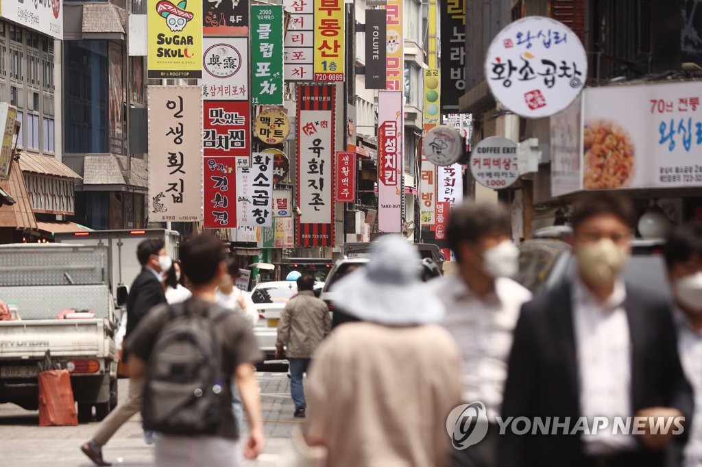 행안부, 소상공인 정책 의견 모으는 '열린소통포럼' 개최