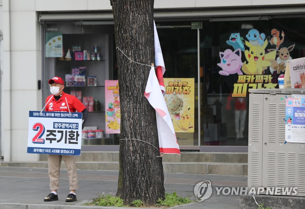 여당 대표가 '악당' 칭한 현수막 훼손범, 잡고 보니 '취객'