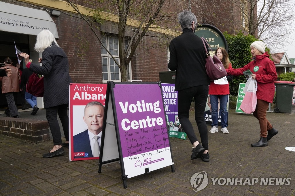 '초접전' 호주 총선 하루 앞…인플레 대응 화두 속 막판 열기