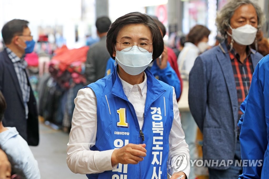 임미애 민주당 경북지사 후보, 포항 죽도시장서 집중 유세