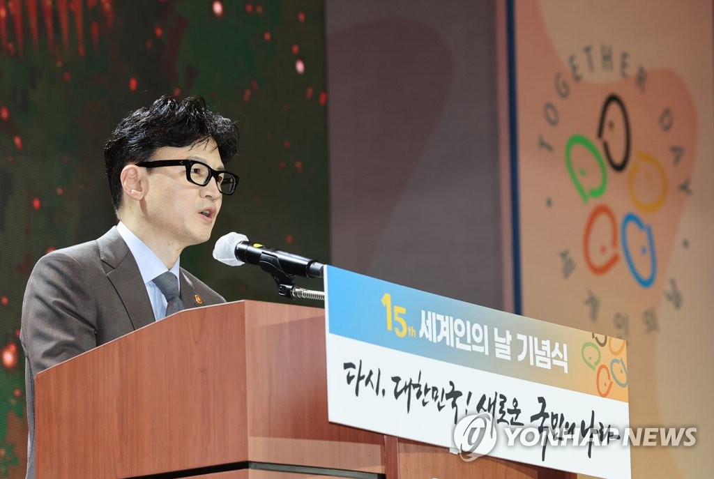 한동훈 법무장관 "선진적 이민 시스템 구축해 인재 유치"