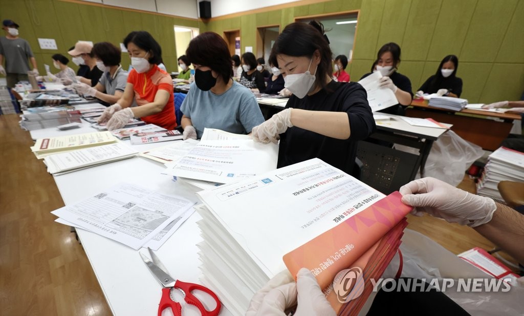 지방선거 경남유권자 280만4287명 확정…대선보다 5620명 ↓