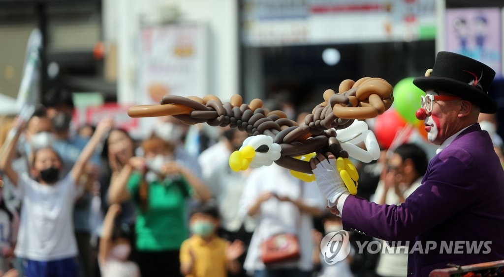 '다시 일상으로' 춘천마임축제 3년만에 화려한 개막