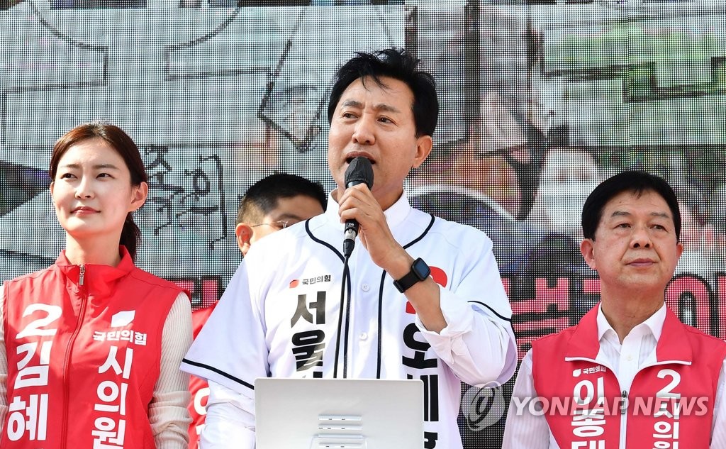 오세훈 "민주당, 아직도 정신 못 차려…발 못 붙이게 해야"