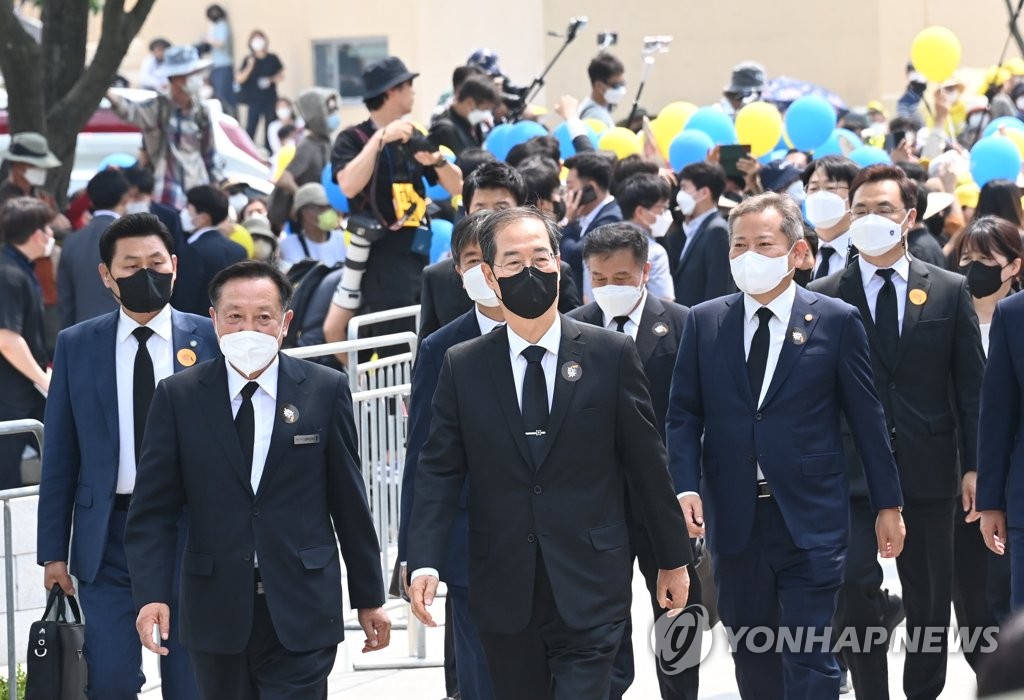 노무현 전 대통령 13주기 추도식 엄수…"나는 깨어있는 강물"