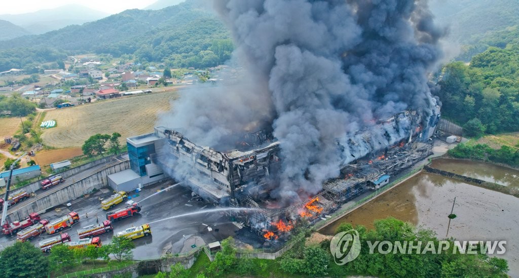 이천 크리스 F&C 물류센터 화재 21시간 만에 완전 진화