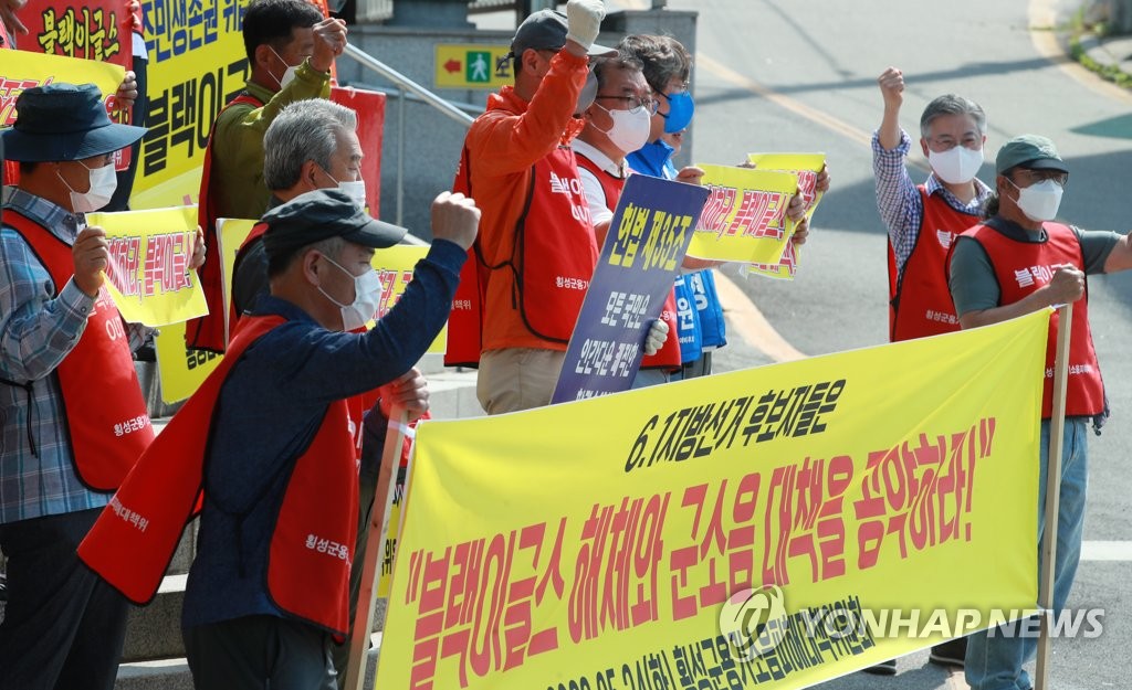 "횡성 블랙이글스 해체·군용기 소음 피해 대책 공약하라"