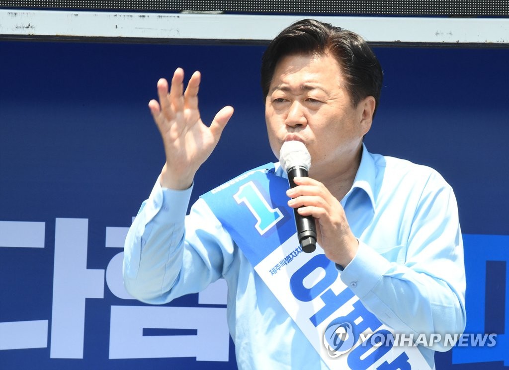 오영훈 제주지사 후보 "김포공항 이전 논란, 국힘 저급한 생쇼"