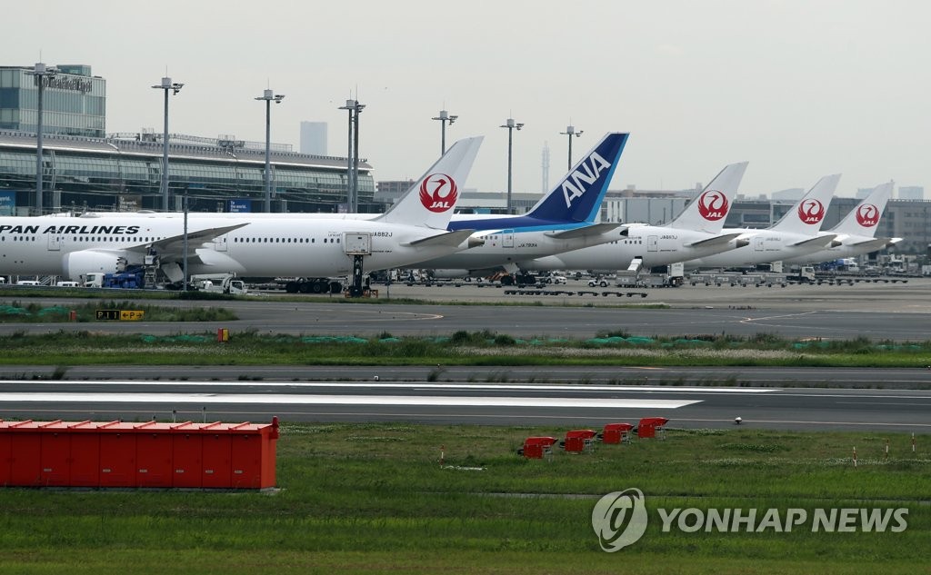 외교부 "박진 장관, 방일 추진 관련해 한일 소통 중"