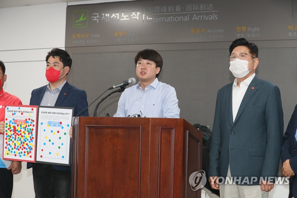 이준석 "제주관광 말살하는 김포공항 이전 공약 심판해달라"