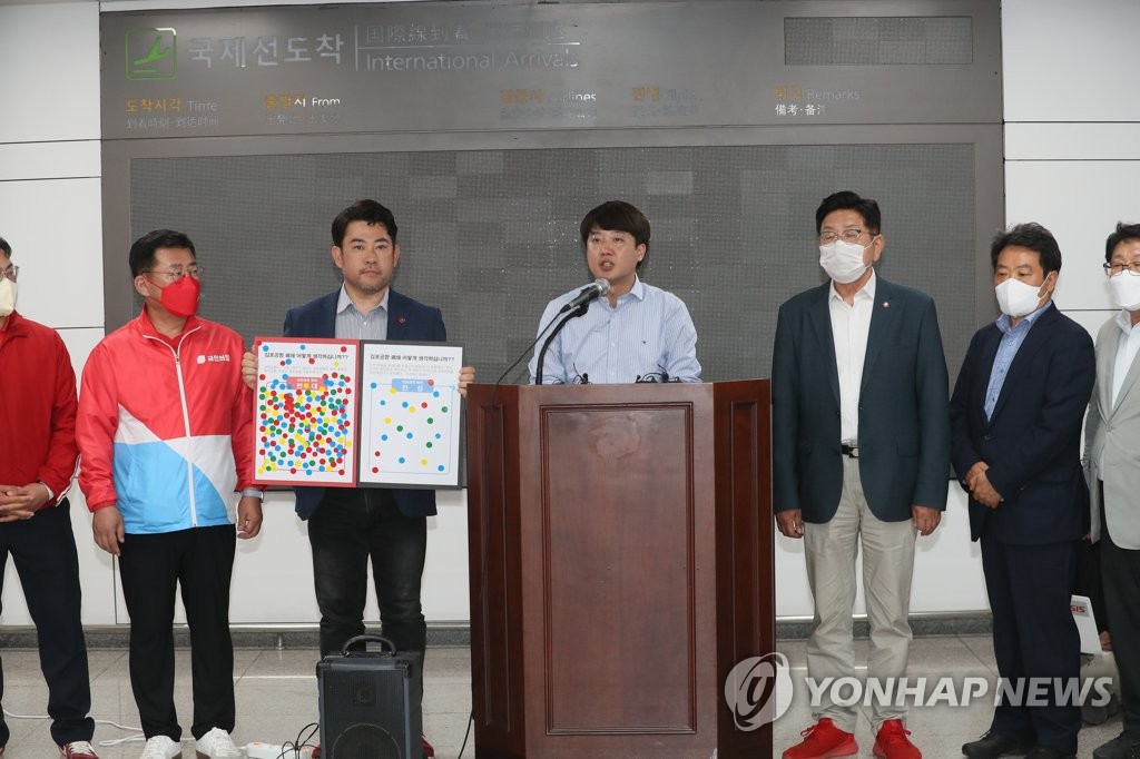 이준석 "제주관광 말살하는 김포공항 이전 공약 심판해달라"