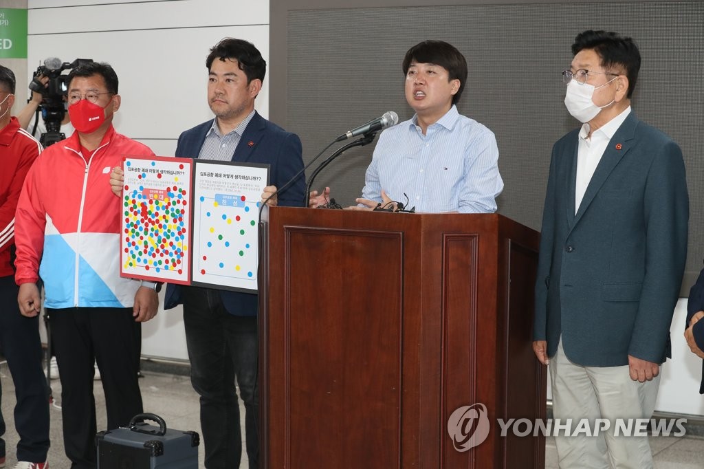 이재명 김포공항 이전 공약에 정치권 '시끌'…민주 내부 잡음도