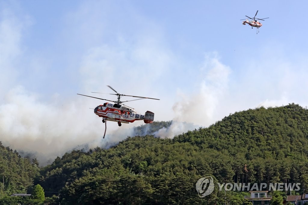 울진 산불 23시간여만에 진화…축구장 203개 면적 태워