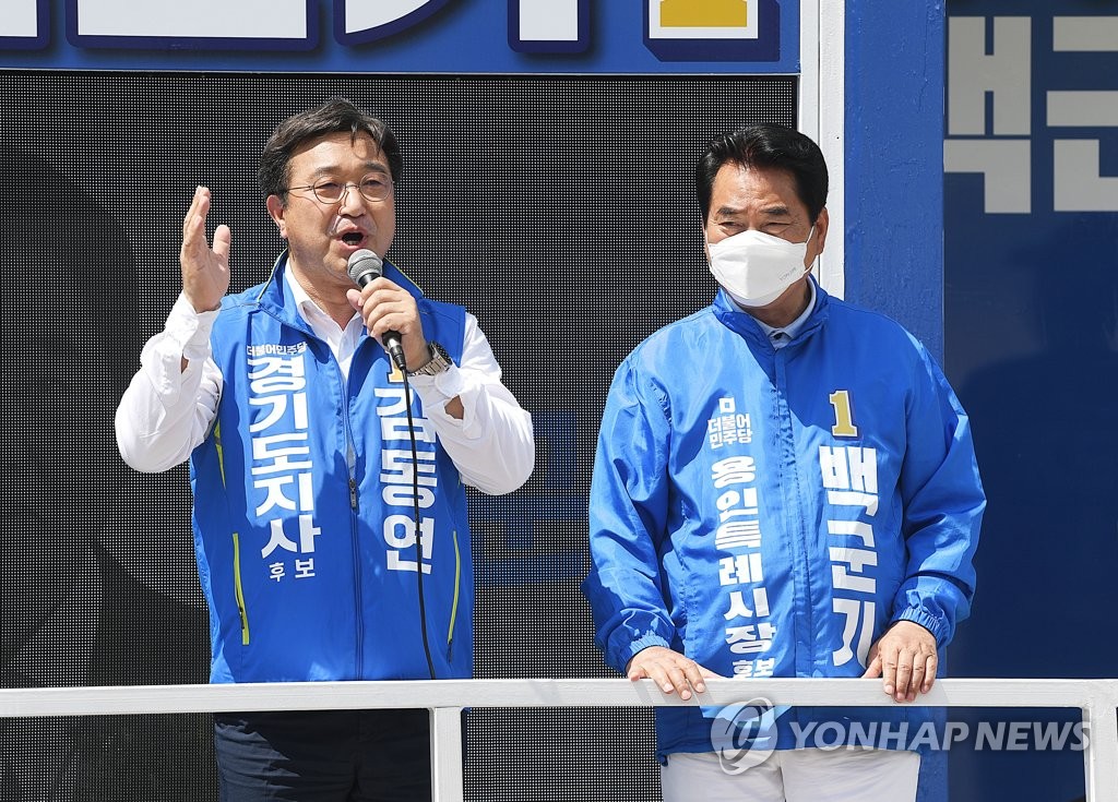 윤호중, '김포공항 이전' 논란에 "중앙당 아닌 지역후보들 공약"