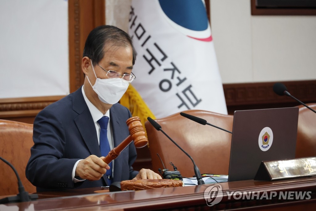 국무회의서 추경안 의결…한총리 "여야간 협치 좋은 선례"(종합)