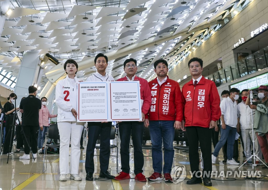 전국이슈 된 '김포공항 이전'…與 "이재명 고립" 野 "갈라치기"(종합)