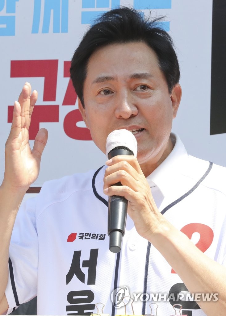 오세훈 "'김포공항 이전 검토'는 외교적 언사…또 뒤집어씌워"(종합2보)