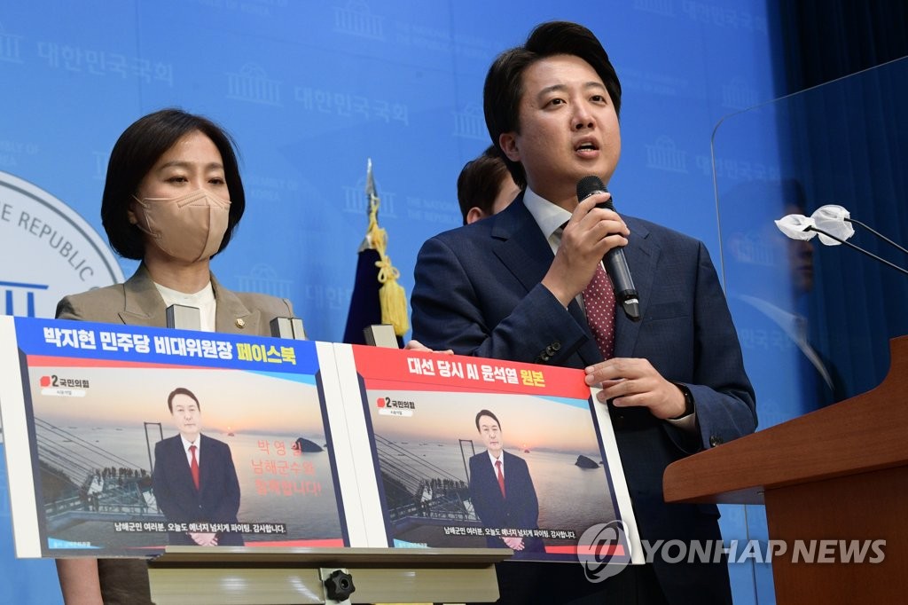 이준석, 野 'AI 윤석열' 선거개입 주장에 "대선불복 심산"(종합)